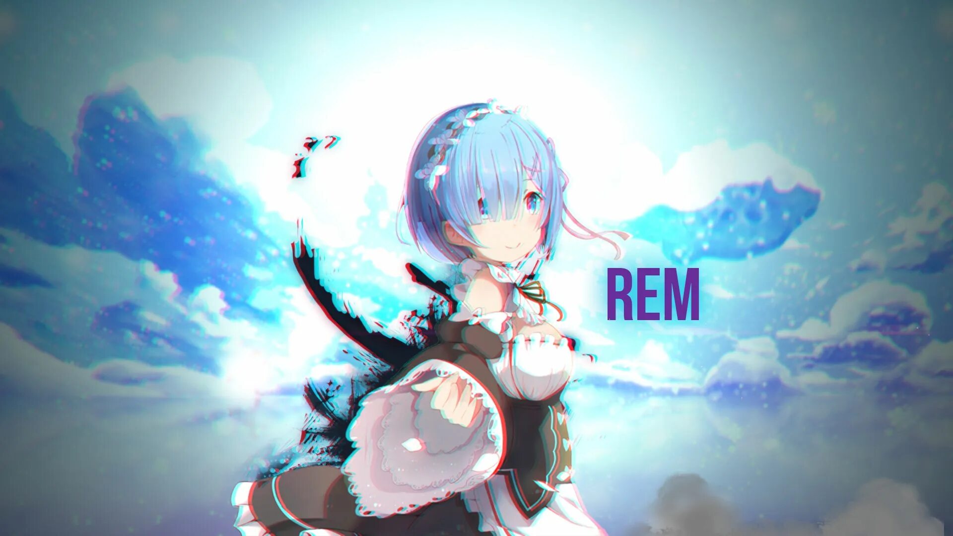 Re re минус