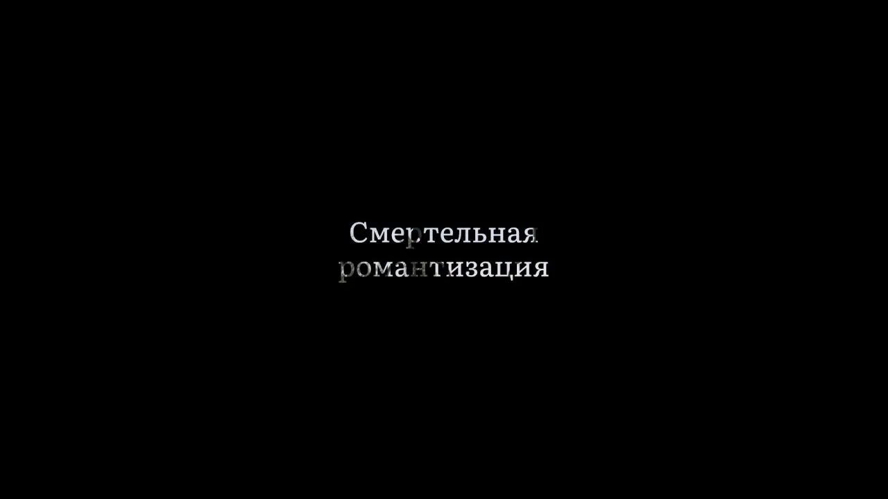 Ничем не лечат