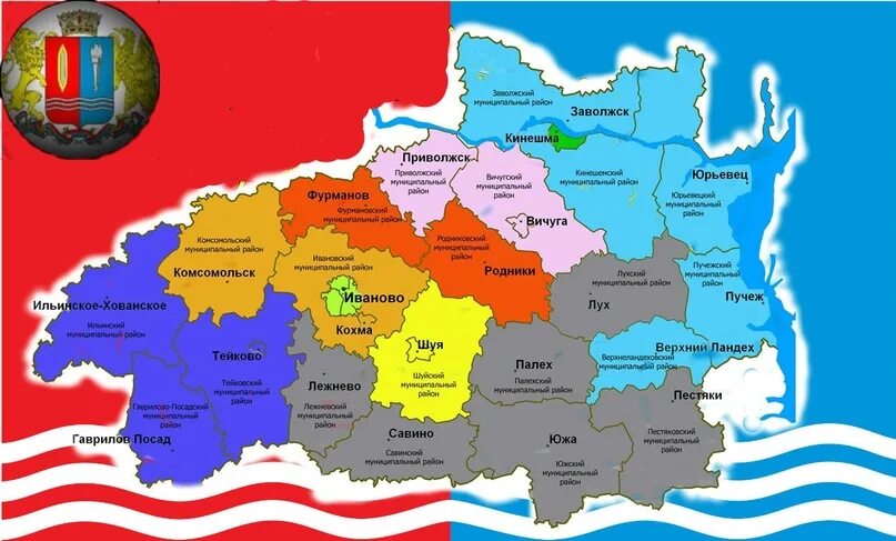 Ивановская область граничит. Карта ивановского края. Ивановская обл карта районов. Ивановская область область на карте россии. Карта ивановского края.