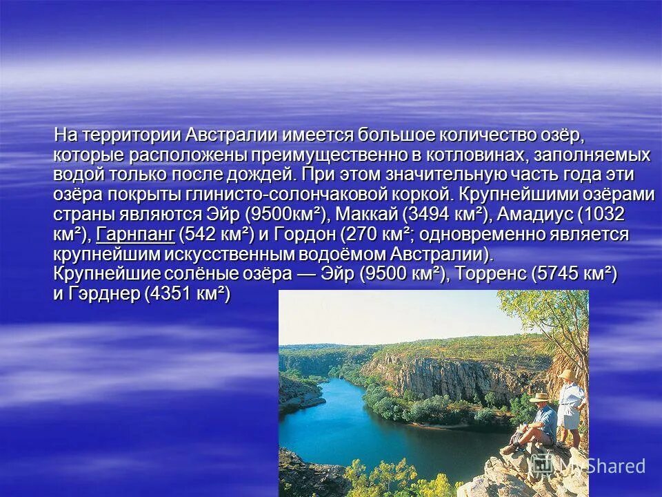 Крупнейшие озера Австралии. Пресные озёра Австралии. Австралия крупнейшие водоемы. Крупнейшие озера Австралии список. Назовите озера австралии