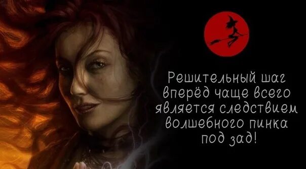 Красивая ведьмочка. Ее считали ведьмой. Ее считали ведьмой. Известные ведьмы. Ее считали ведьмой.