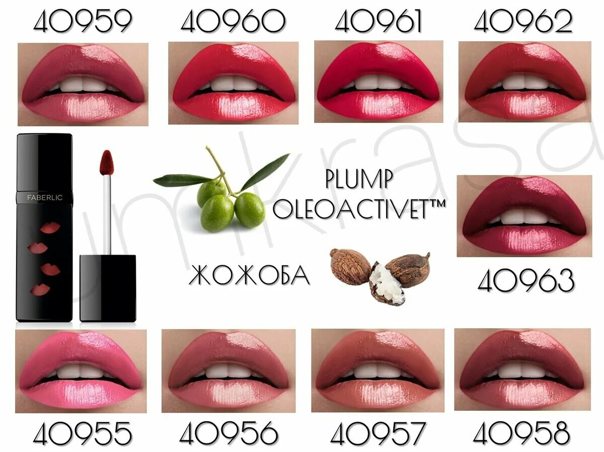 Жидкая глянцевая помада для губ Lip code Glam Team. Жидкая помада для губ глянцевая. Глянцевая помада для губ Фаберлик. Помада глянцевая для губ Lip code. Глянцевые губные помады