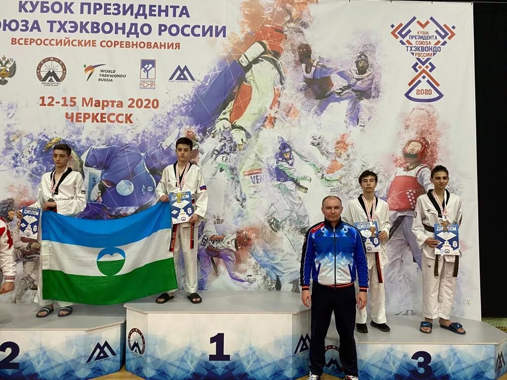 Амир тхэквондо. Кажаров амир тхэквондо. амир выков тхэквондо. тхэквондо черкесск.