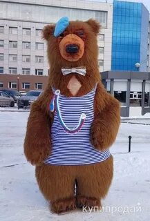 Услуга мишка мишка поздравляет