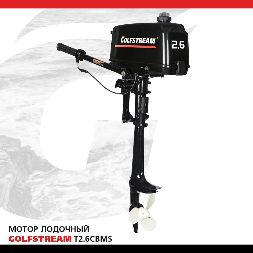 Parsun f 9.9 pro