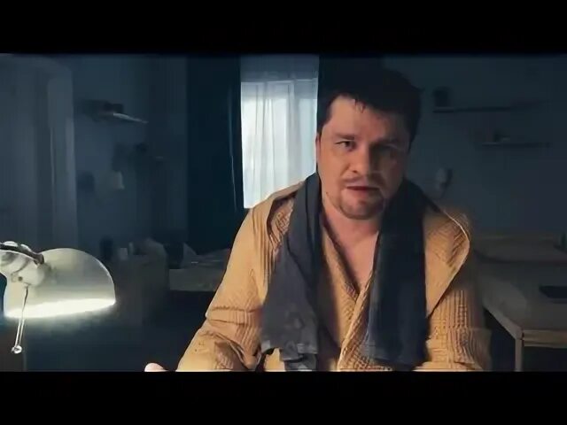 Комфорт гарик