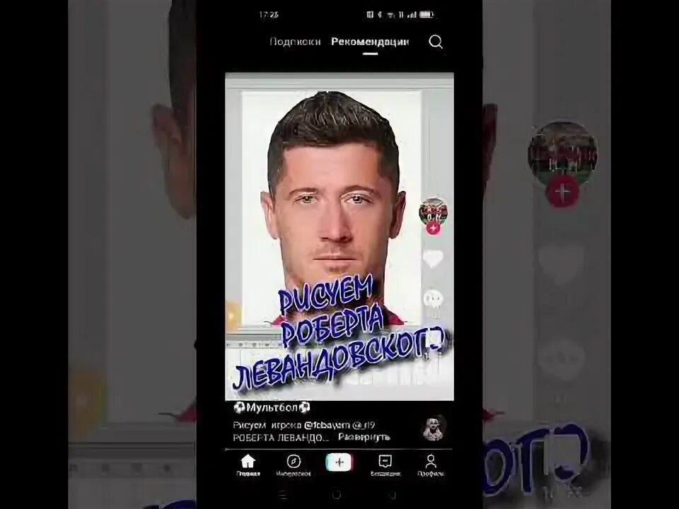 Одна и таже песня. Одна и таже песня