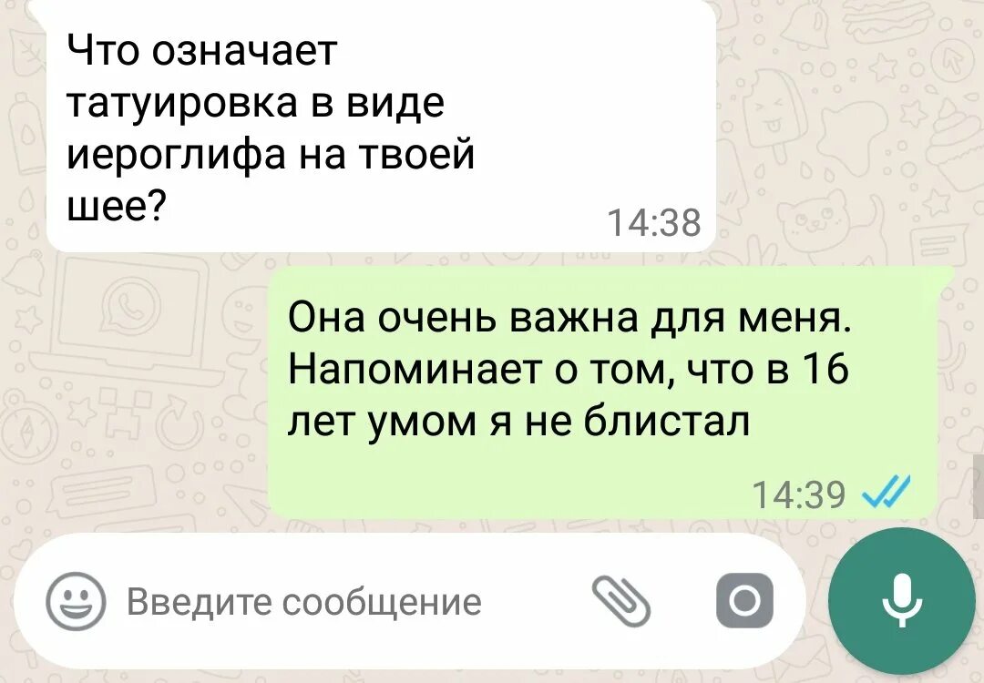 Как поднять настроение парню на расстоянии