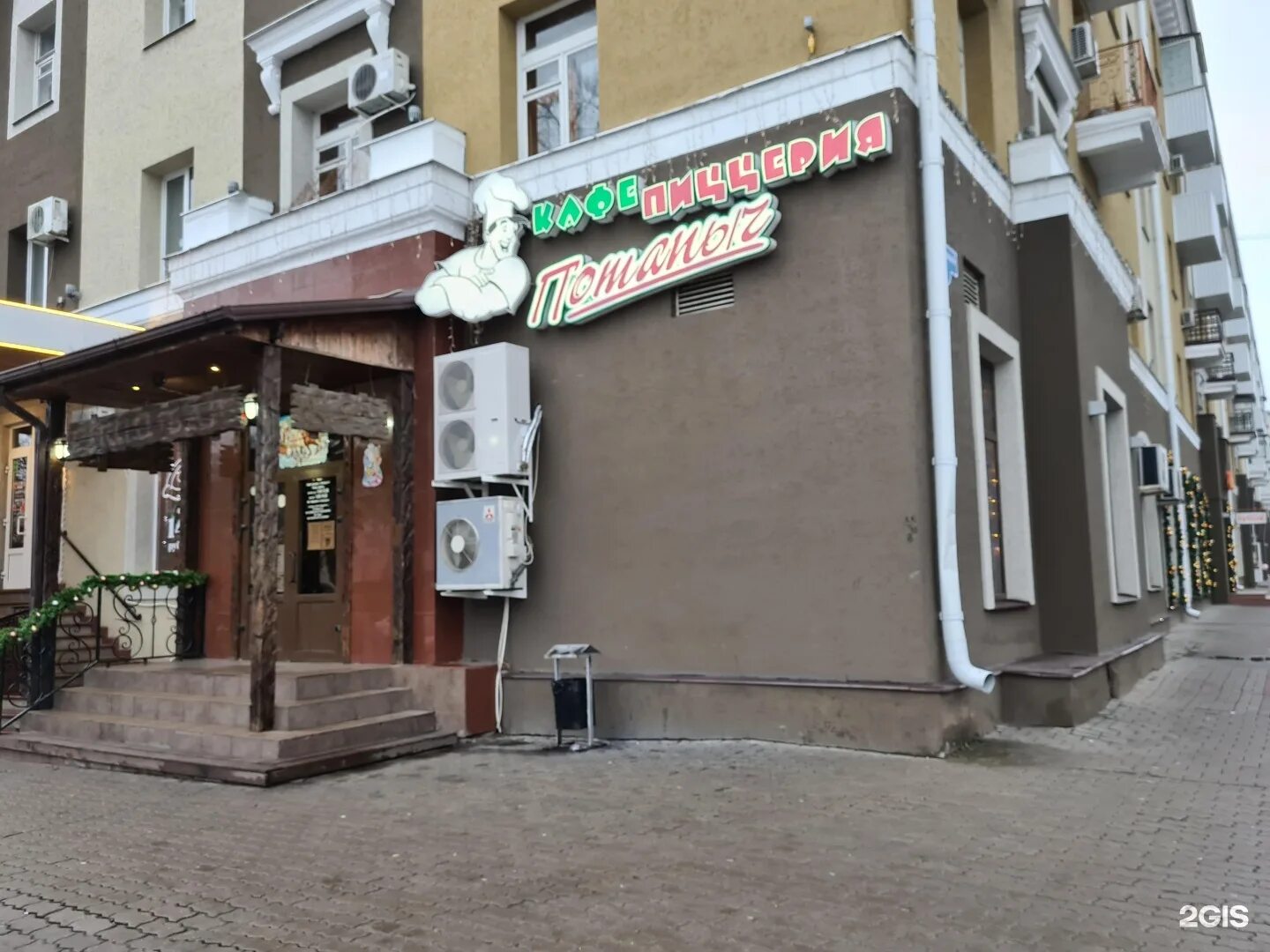 Потапыч, кафе-пиццерия Белгород, Свято-Троицкий бульвар, 1 - телефон, адрес, кон