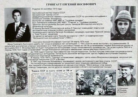 Гайдучок предсказания