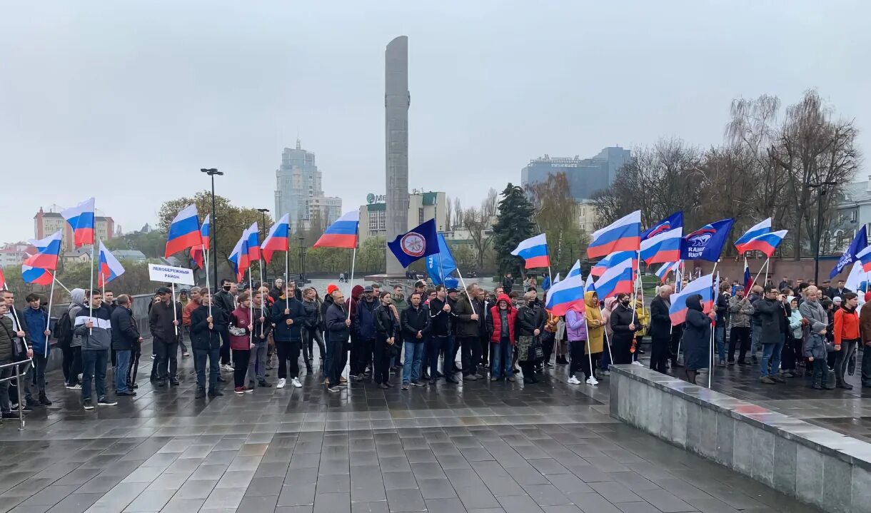 Митинг. Митинги в России. Митинг Воронеж. Поддержка народа в России. Митинг в воронеже