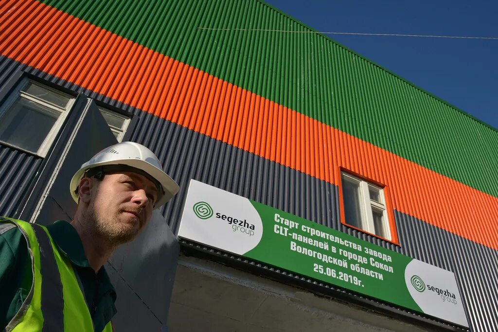 Сегежа групп акции форум. Сегежа групп clt панели. завод clt панелей в россии. завод sokol clt (segezha group. завода по изготовлению slt-панелей сокол.