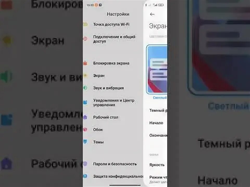 Как вернуть шрифт на телефоне. Как установить шрифт на Tecno.