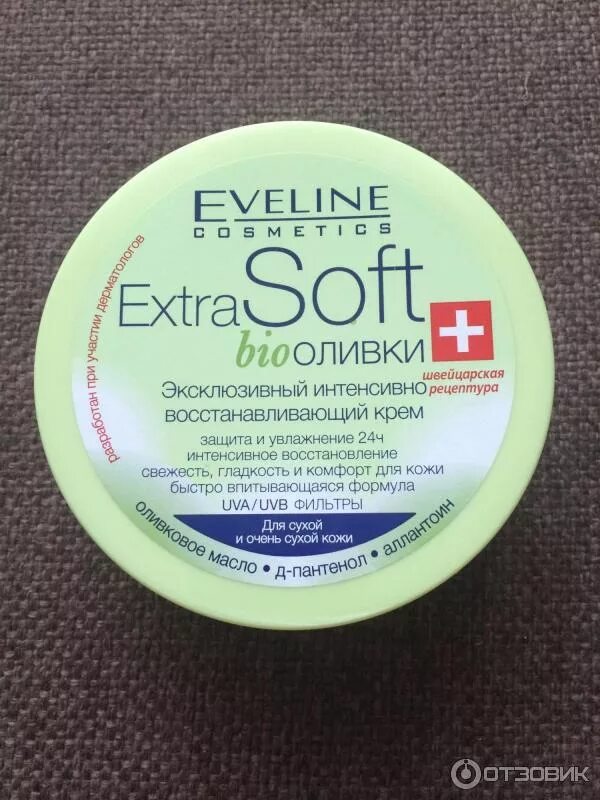 Эвелин extra soft. Эвелин extra soft. Крем для тела eveline cosmetics extra soft family интенсивно увлажняющий успокаивающий. Eveline cosmetics extra soft отбеливающий крем. Крем для тела eveline cosmetics extra soft family интенсивно увлажняющий успокаивающий.