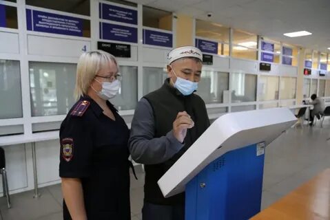 Миграционный 6