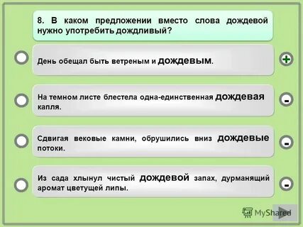 Предложение со словом ботинки