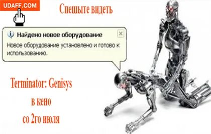 Удафком