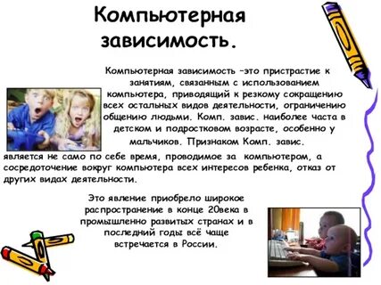 Напишите зависимость