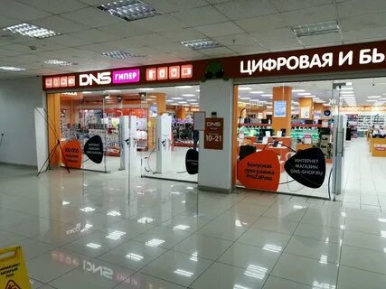Электроники пенза