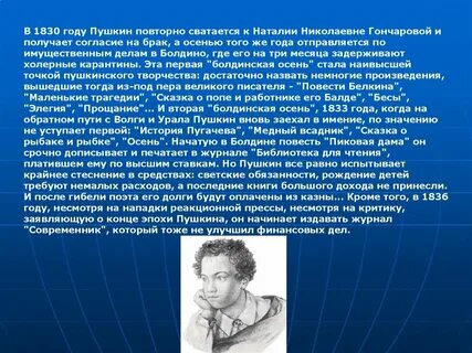 Не смотря на разрешения