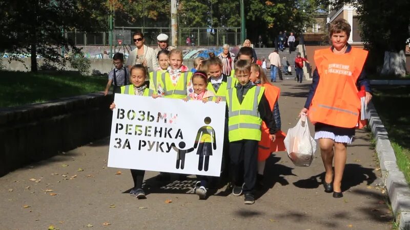 Забирают дети листе. Забирают дети листе