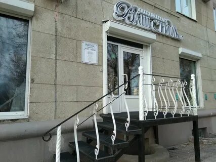 Салон красоты магнитогорск