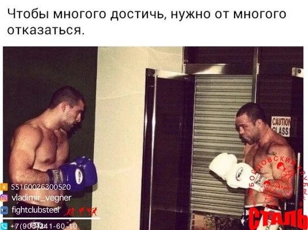 Достиг много или многого. Многого добиться. чтобы многого достичь, надо от многого отказаться.. чтобы много добиться нужно правильно. чтобы многого добиться надо правильно родиться.