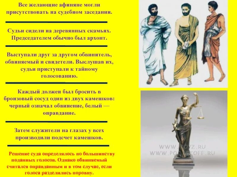 Был афинянин килон победитель