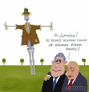 Верь в нелепое
