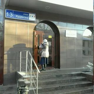 Муп челябинские коммунальные тепловые сети
