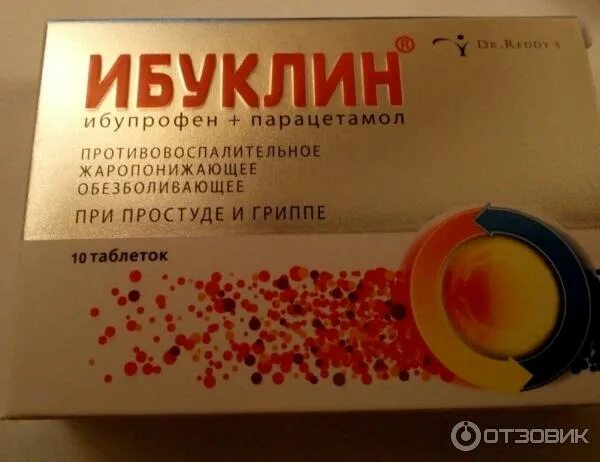 Отзыв о Таблетки Dr.Reddy's "Ибуклин" Быстрая помощь при боли и температуре.
