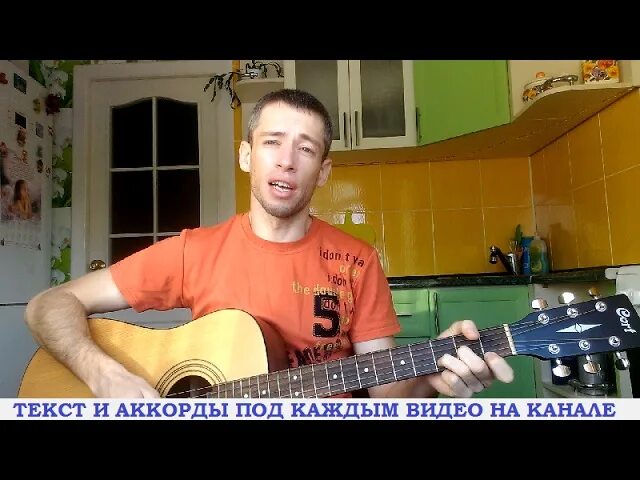 Бой на гитаре антиреспект там там. Крафтер гитара hd100. Тишина под гитару. Ария под гитару клипы. Слушать видео под гитару я тобою болен но не болею.