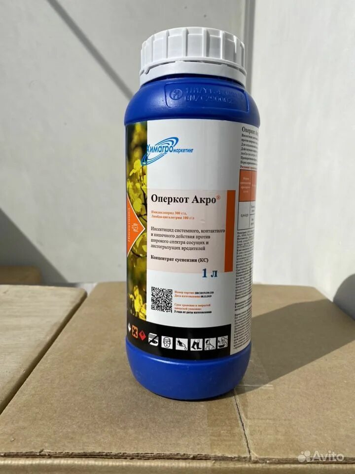 Инсектицид оперкот акро – Telegraph