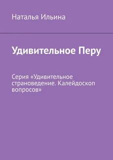 Вопросы наталье