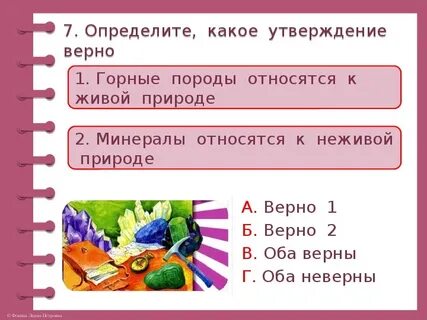Тест кладовая