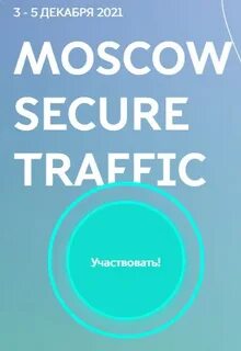 Сб секьюра