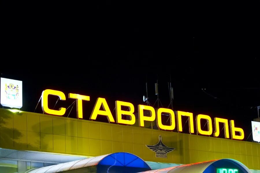 Шпаковка аэропорт ставрополь. Новый аэропорт ставрополь. Аэропорт ставрополь на карте. Михайловск ставропольский край карта. На карте полет ухта минводы.