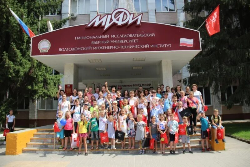 Институт вити нияу мифи в волгодонске. Мифи волгодонск институт. Специальности института мифи волгодонск. Волгодонский инженерно-технический институт нияу мифи. Вити нияу мифи.