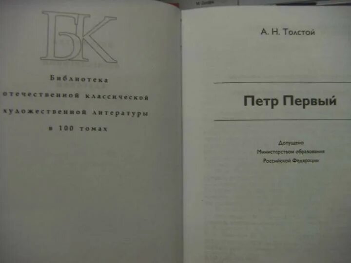 Сколько страниц в толстой книге. Сколько страниц в толстой книге