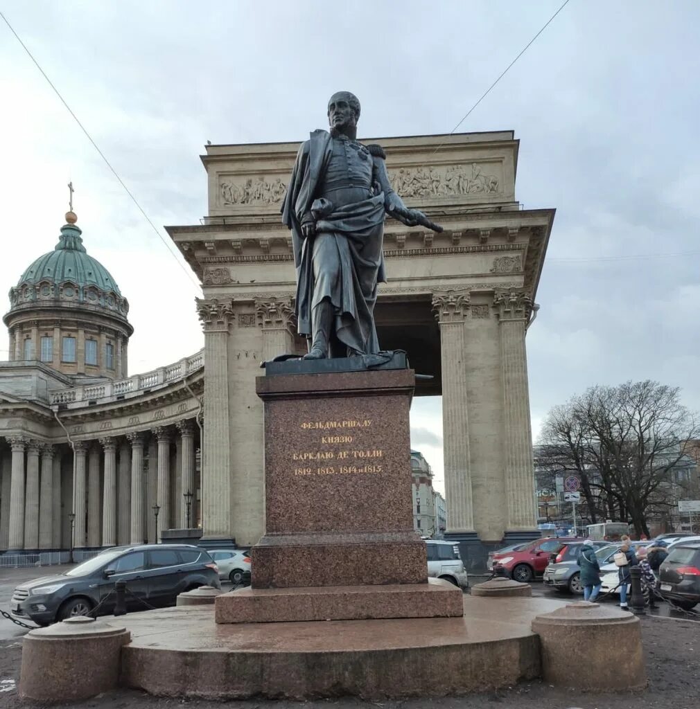 Памятник барклаю де толли. Памятник барклаю де толли. Памятник барклаю де толли в санкт-петербурге у казанского собора. Памятник кутузову и барклаю де толли в санкт-петербурге. Барклаю де толли у казанского собора.