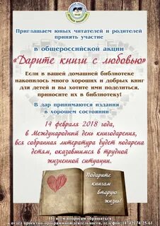 Приглашаем принять участие следующих