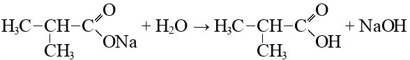 Пропионат натрия и Пропилат натрия. Пропионат натрия HCL. 2 Пропионат натрия. Пропановая кислота пропионат натрия. Реакция пропановой кислоты с натрием