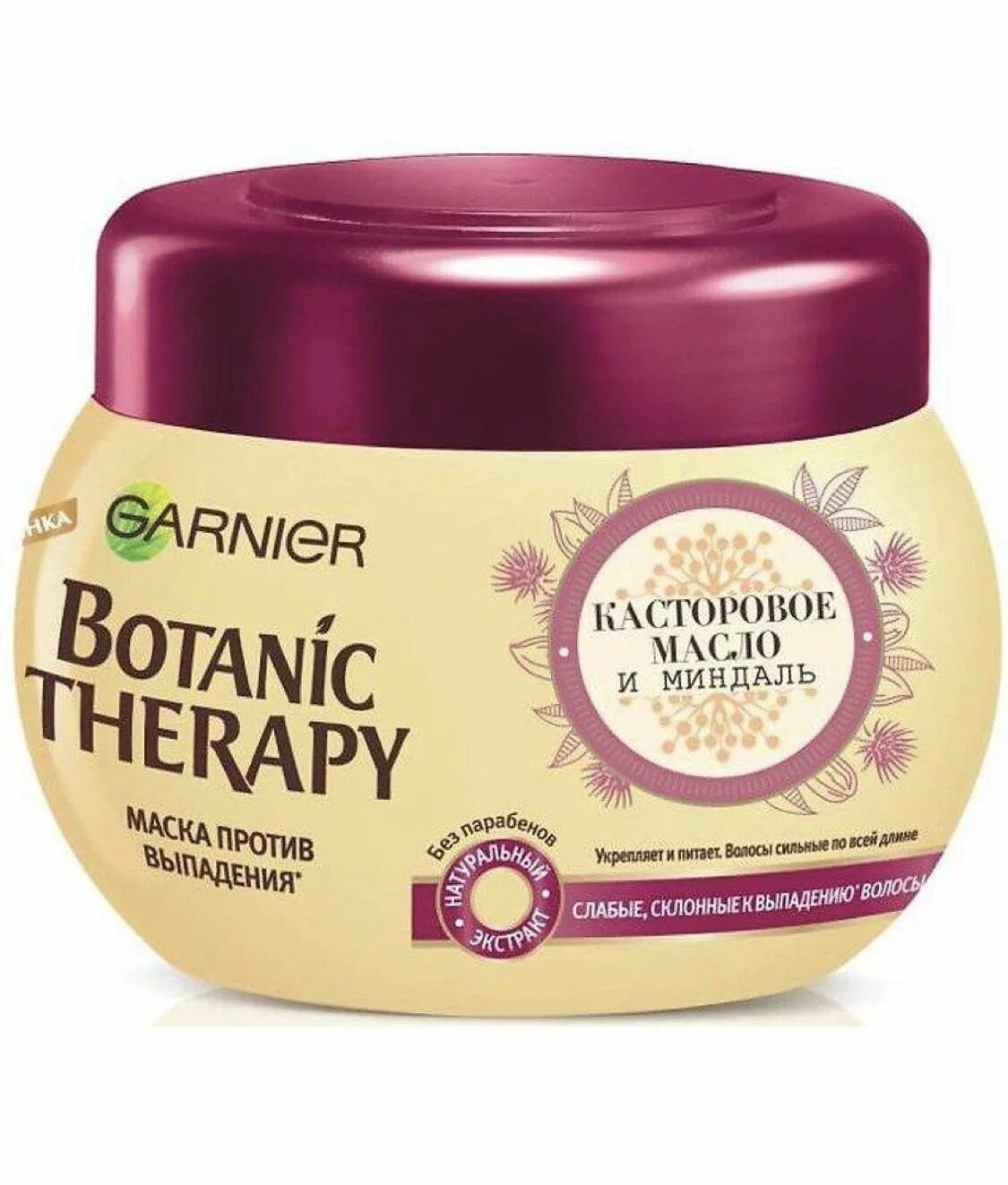Маска для волос гарньер отзывы. Garnier маска для волос мгновенная fructis sos. Гарнер маска для волос. Маска для волос garnier botanic therapy. Гарньер маска для волос с с оливой.