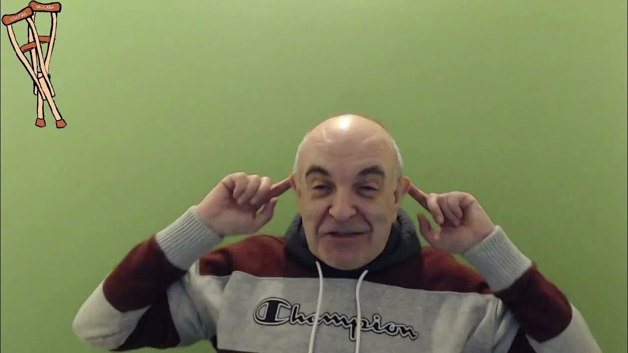 Вася инвалид. Вася инвалид вк. вася инвалид грибы.