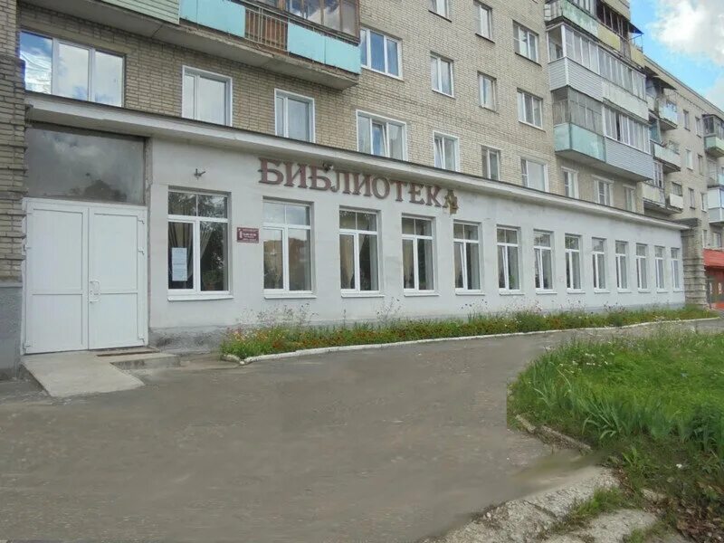 Библиотеки г брянска. Центральная городская библиотека города Владимира.