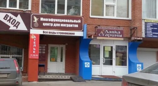 Г томск ул пушкина д 63 стр 5. Мфц томск пушкина телефон. Г томск ул пушкина д 63 стр 5. Мфц томск пушкина телефон. Мфц пушкин спб.
