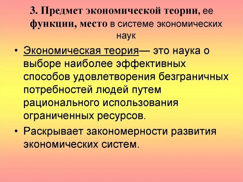 Какова роль современного государства