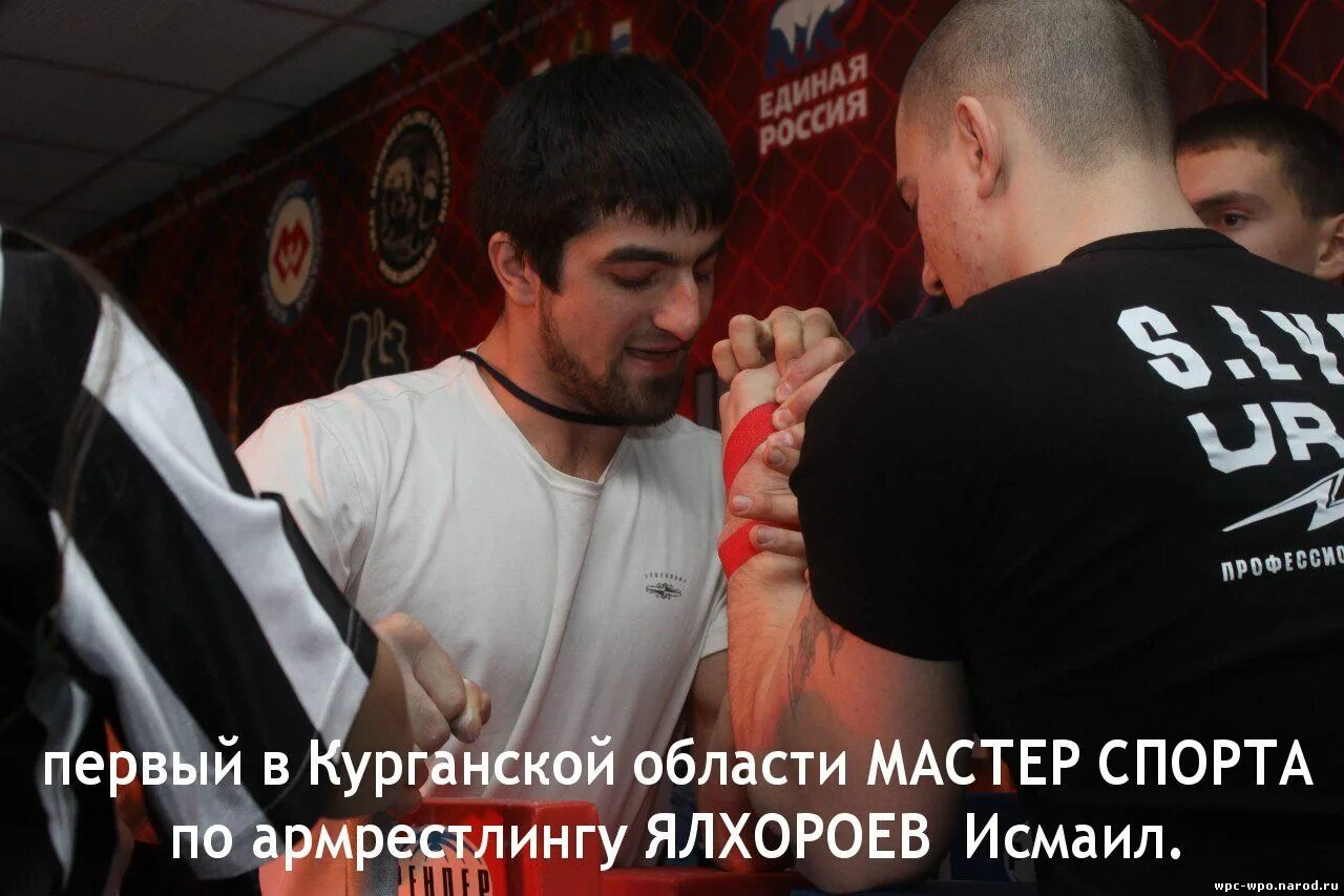Удостоверение мастера спорта. Армрестлинг реутов. Армрестлинг присвоение разрядов. Александр зорин киров армрестлинг. Ибрагим нурмагомедович ибрагимов.