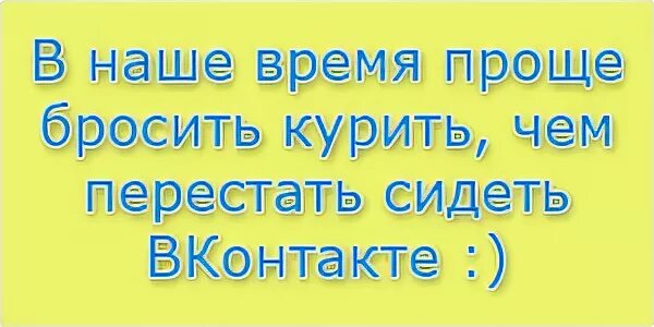 Расстроенная девушка. Сидит на колесе. Швыряет человека. Парень грустит. Бросить сидеть.