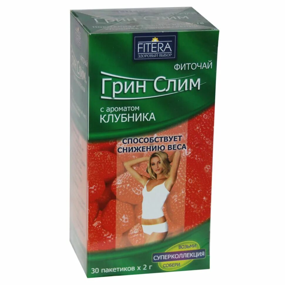 Чай турбослим гримслим. Фиточай грин слим, 30 пакетиков по 2г. Грин слим для похудения. Грин слим зеленый чай ананас. Грин слим со стевией чай 30*2г.